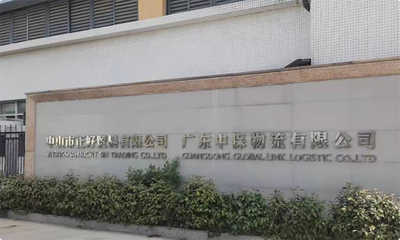 设施设备